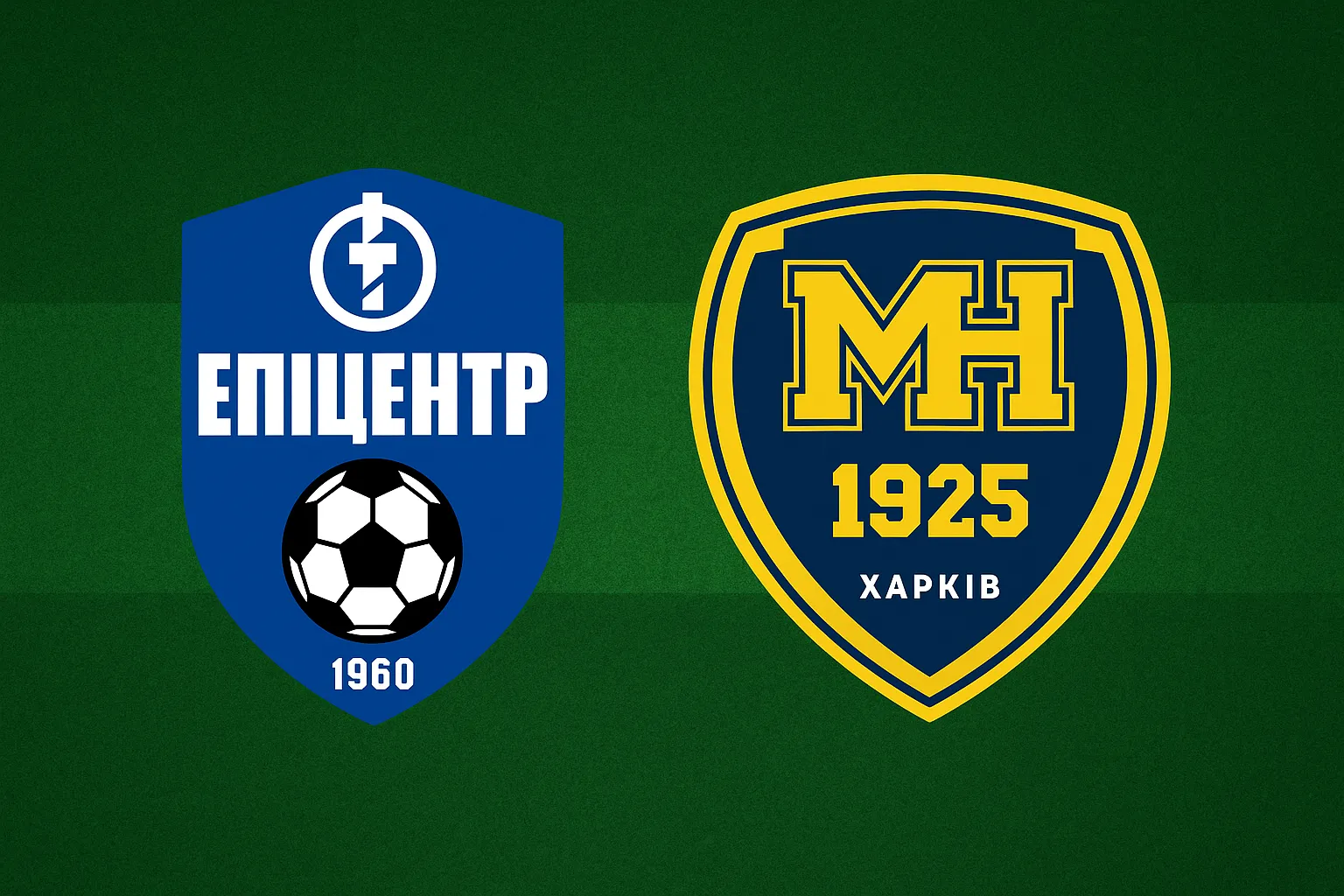 Прогноз на матч Епіцентр — Металіст 1925 (30 листопада 2025) • Україна • 14 тур